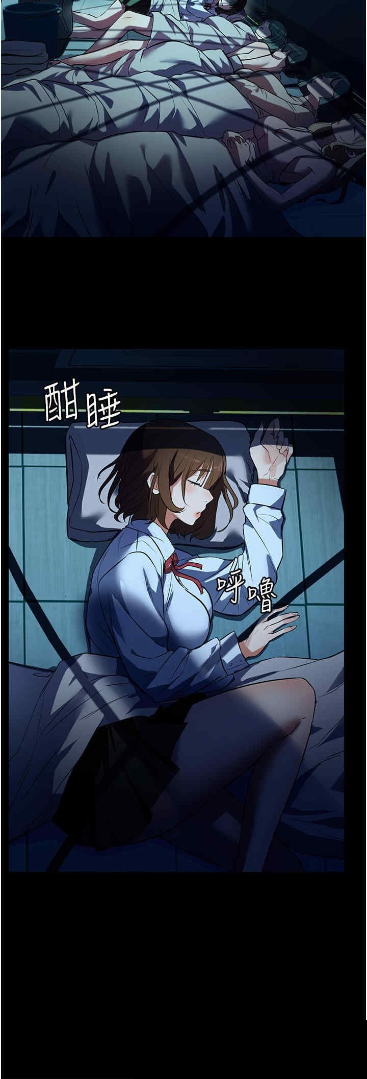 家政妇小姐姐 第5章 - 第36页
