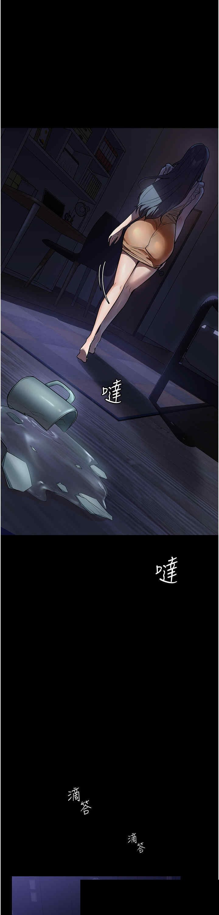 家政妇小姐姐 第5章 - 第42页