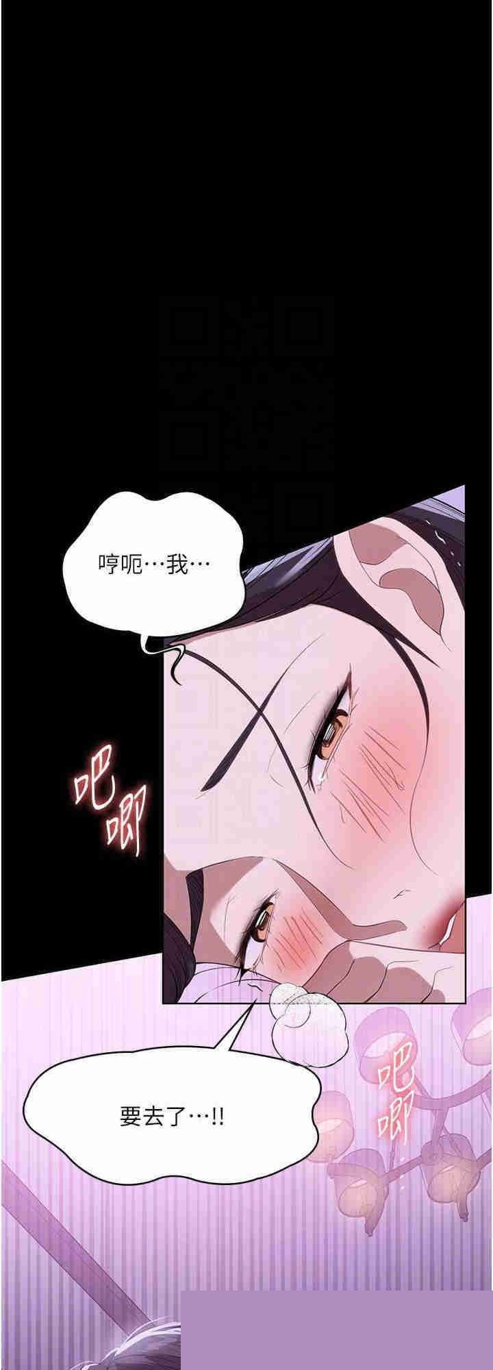 家政妇小姐姐 第50章 - 第8页
