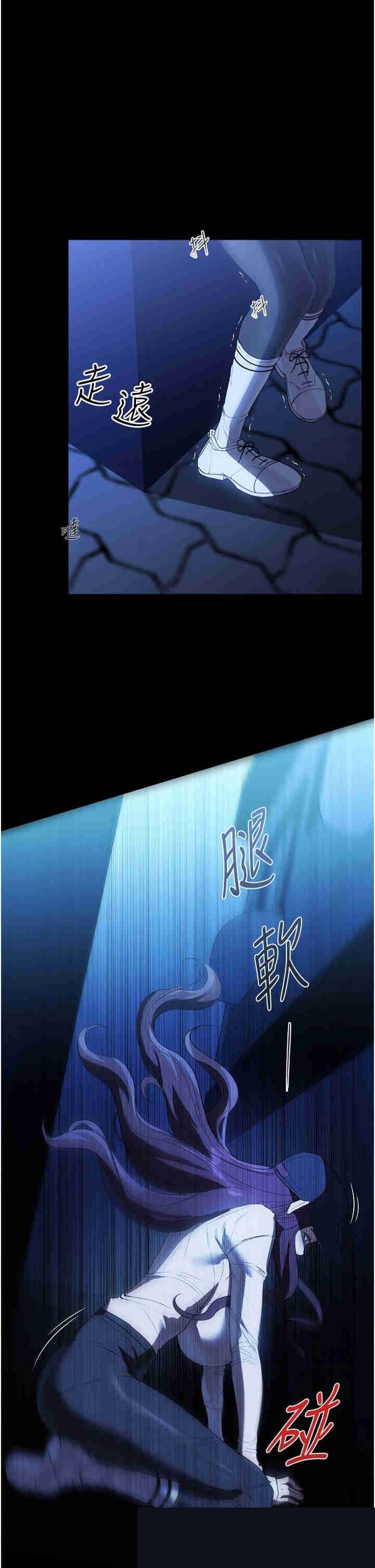 家政妇小姐姐 第51章 - 第1页