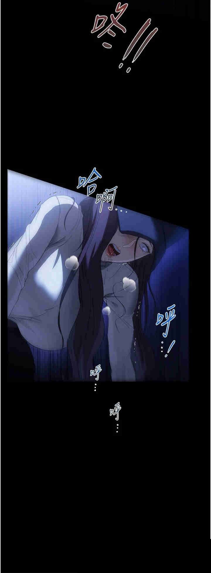 家政妇小姐姐 第51章 - 第2页