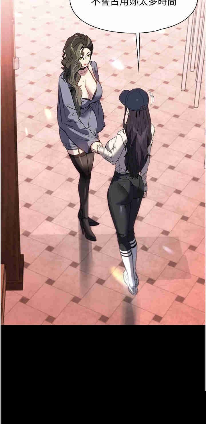 家政妇小姐姐 第51章 - 第8页