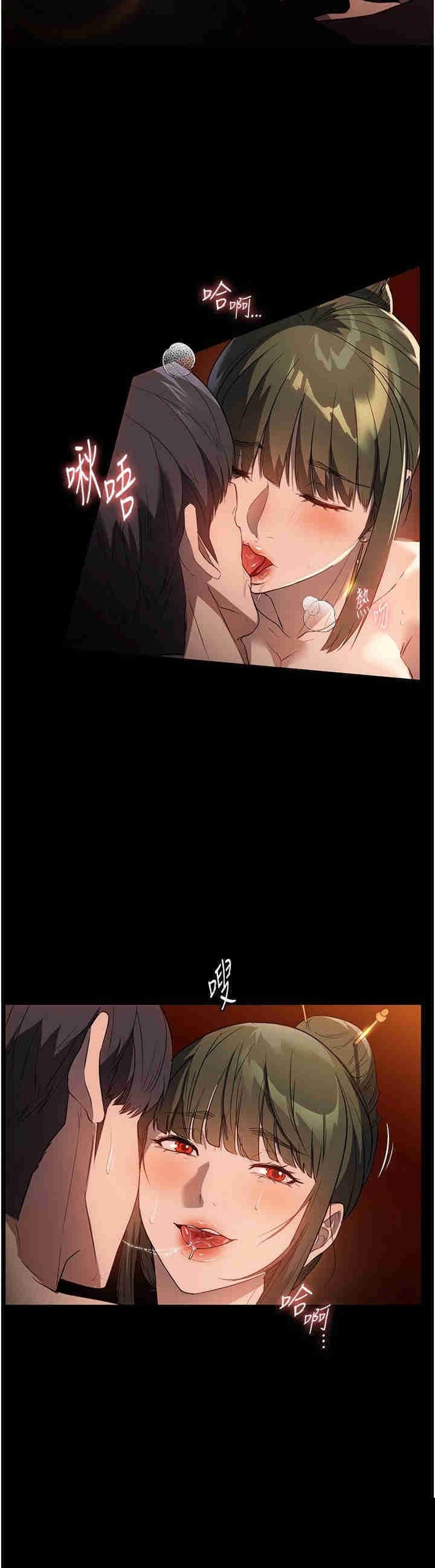 家政妇小姐姐 第51章 - 第21页