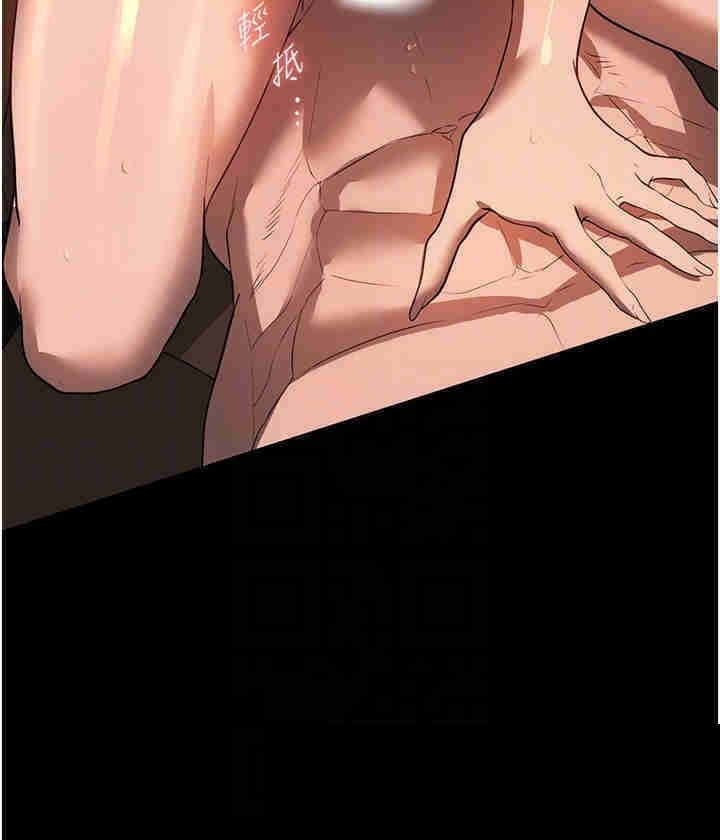 家政妇小姐姐 第51章 - 第26页
