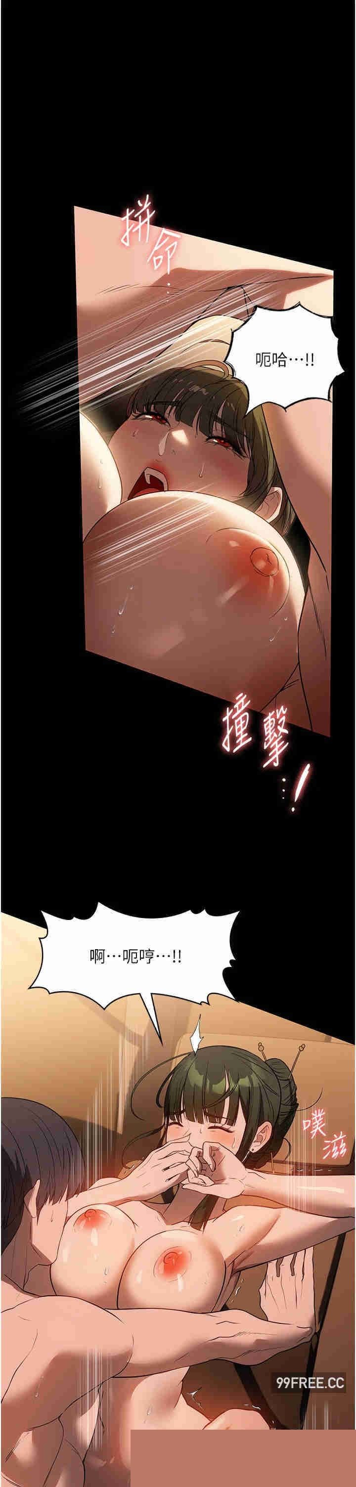 家政妇小姐姐 第51章 - 第35页