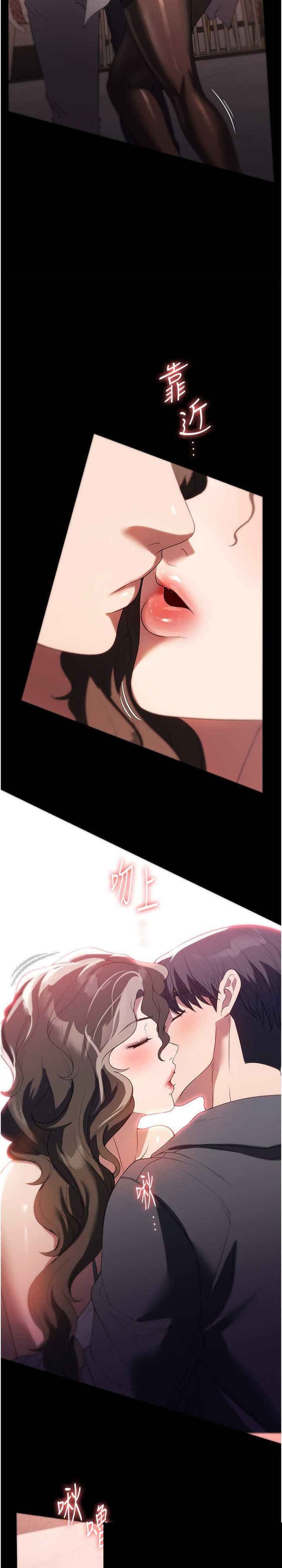 家政妇小姐姐 第53章 - 第26页