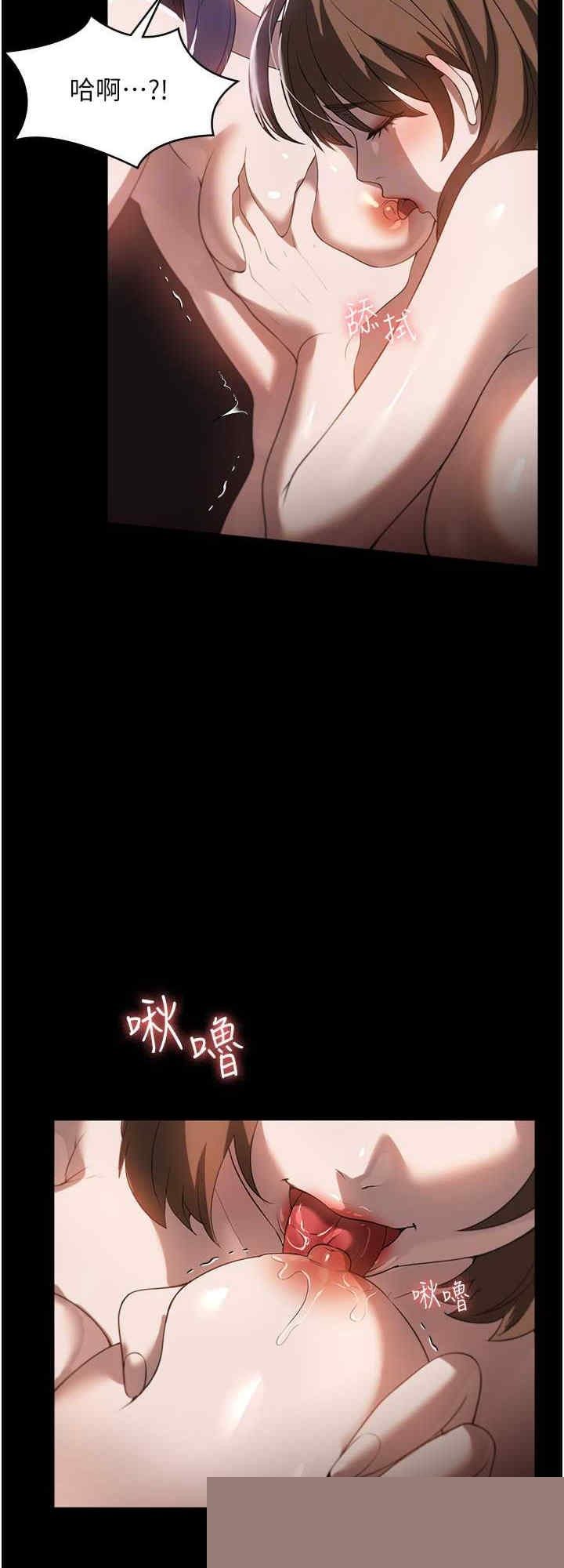 家政妇小姐姐 第55章 - 第16页