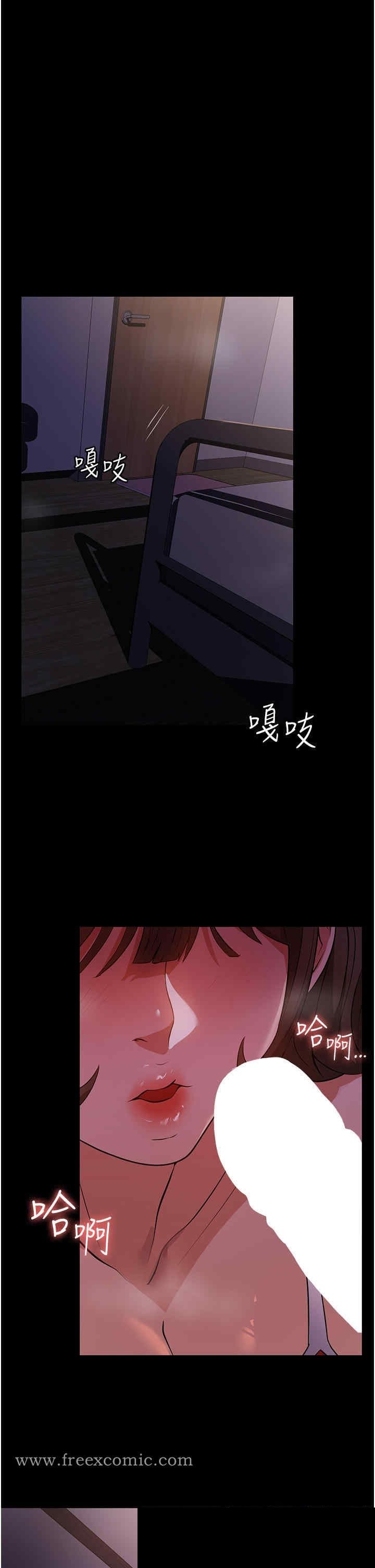 家政妇小姐姐 第6章 - 第17页
