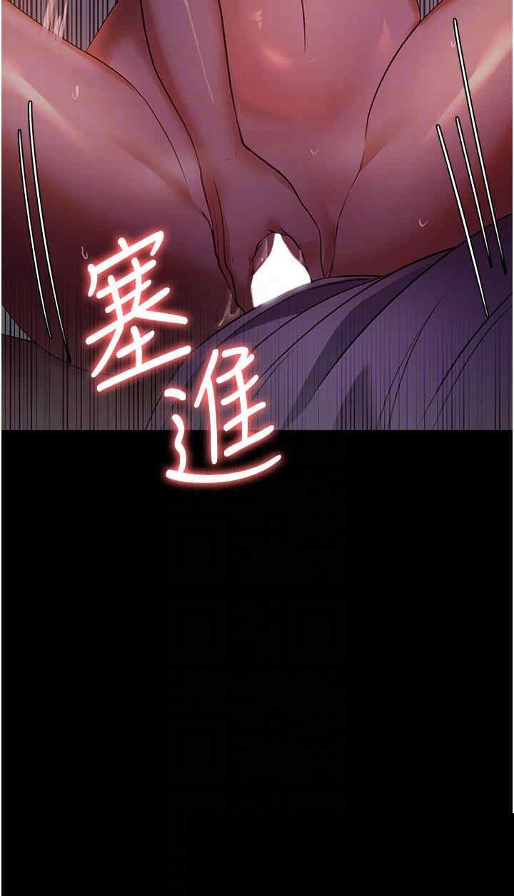 家政妇小姐姐 第7章 - 第17页