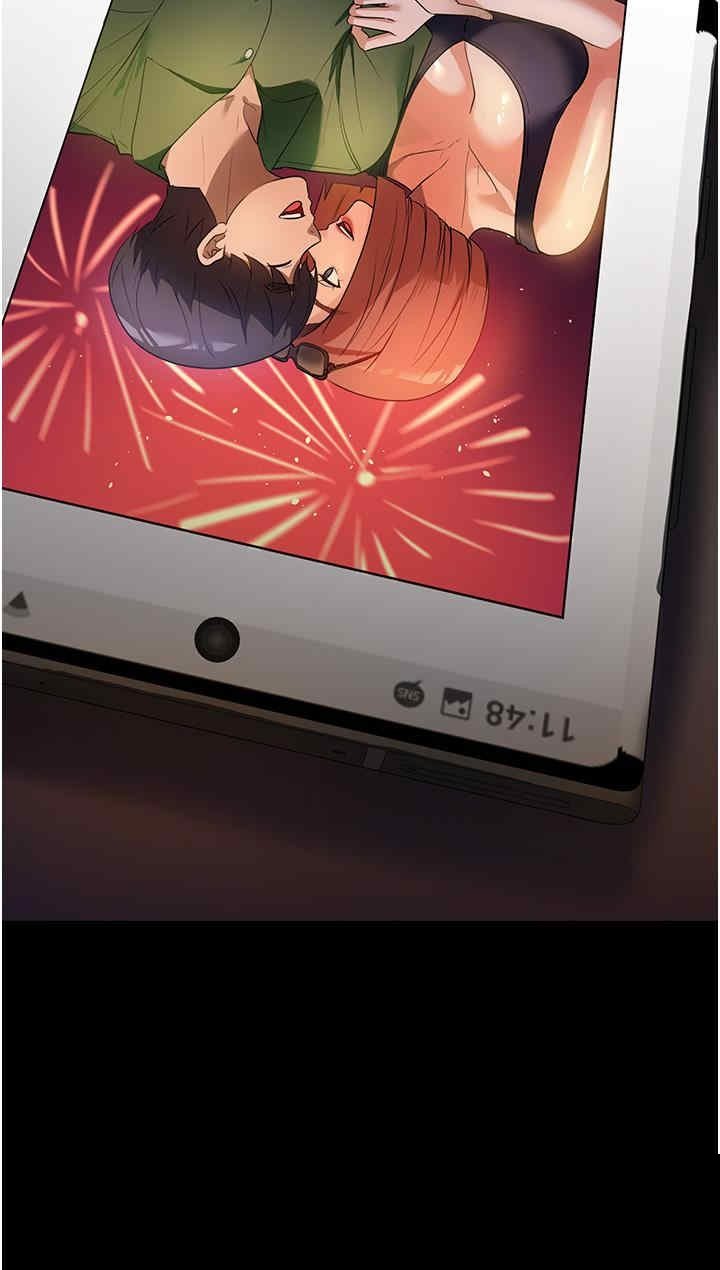 家政妇小姐姐 第8章 - 第46页