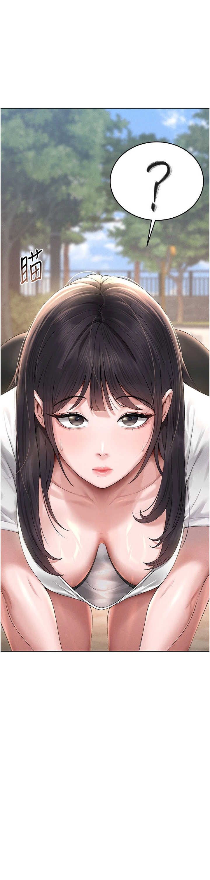 猎艳管理员 第1章 - 第9页