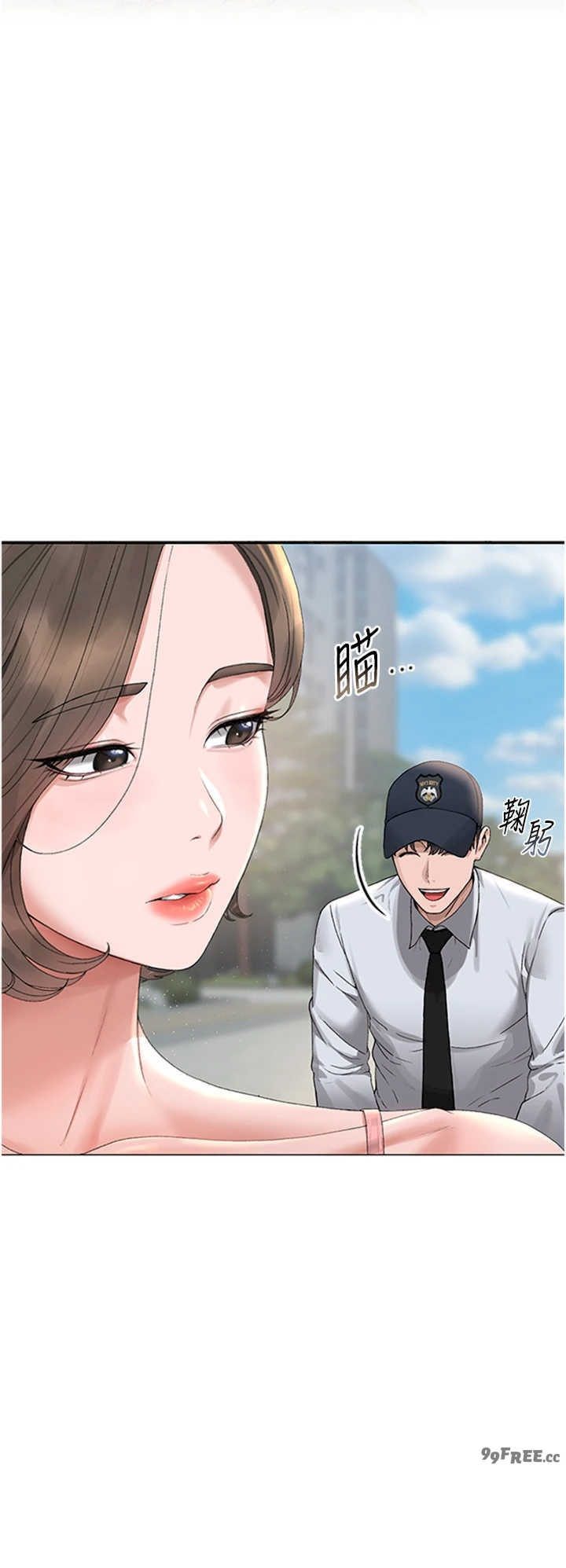 猎艳管理员 第1章 - 第117页