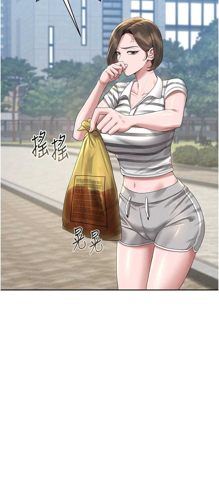 猎艳管理员 第1章 - 第133页