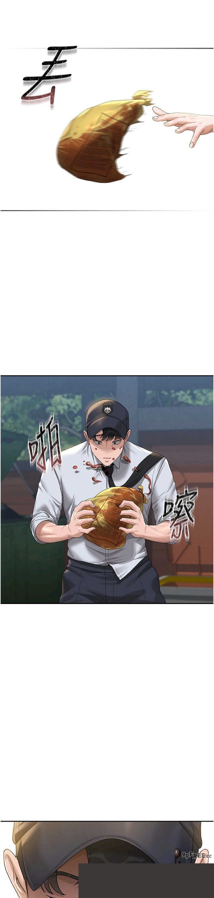猎艳管理员 第1章 - 第135页