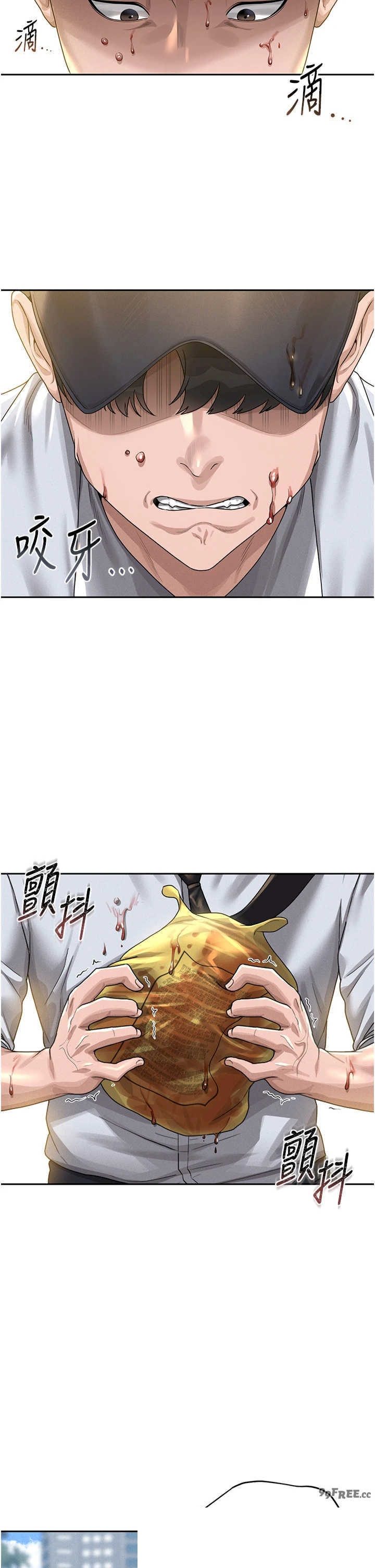 猎艳管理员 第1章 - 第137页