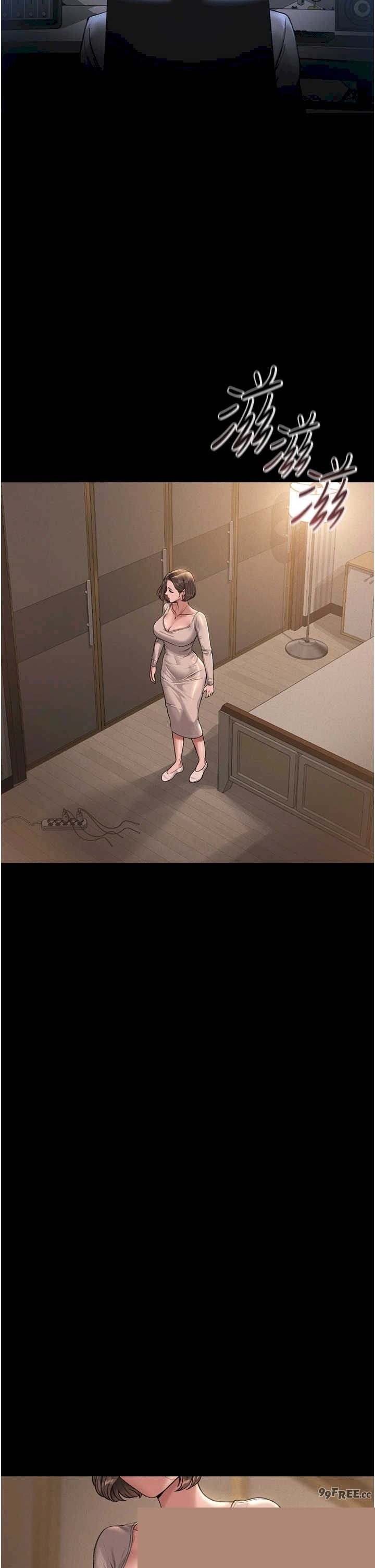 猎艳管理员 第1章 - 第27页