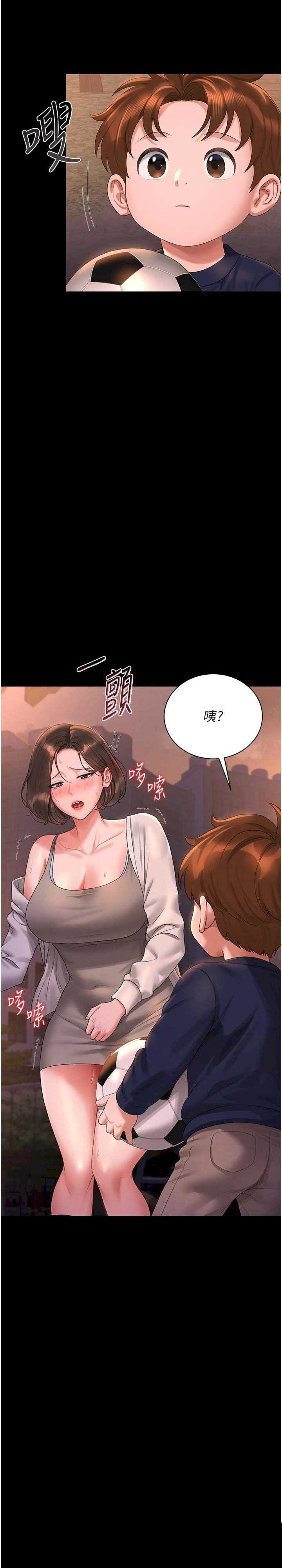 猎艳管理员 第15章 - 第2页