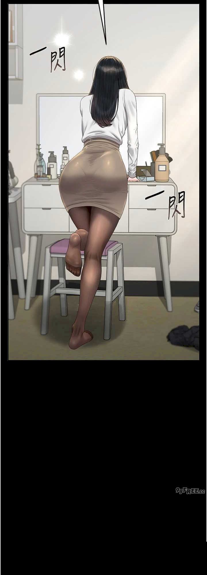 猎艳管理员 第19章 - 第8页