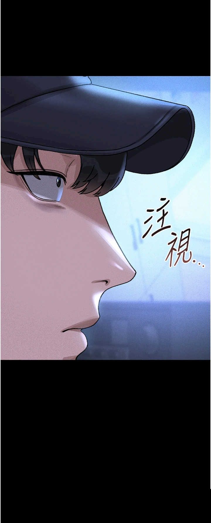 猎艳管理员 第2章 - 第66页