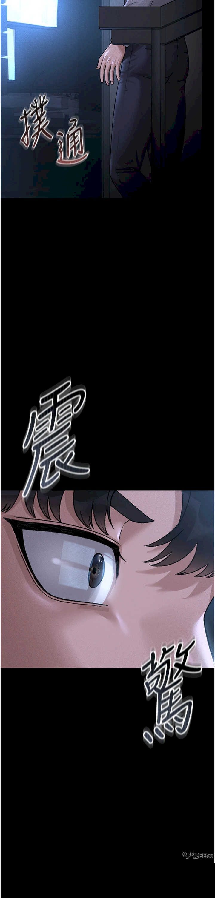 猎艳管理员 第2章 - 第20页