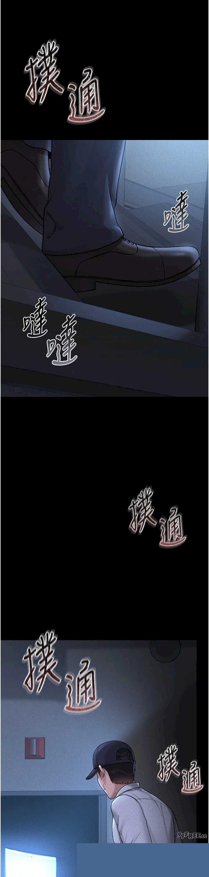 猎艳管理员 第2章 - 第19页