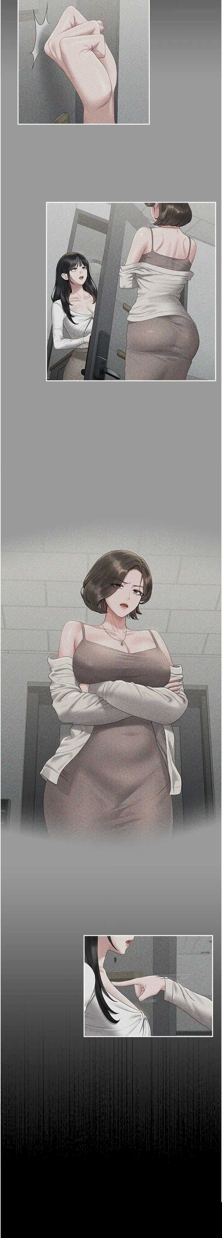 猎艳管理员 第24章 - 第38页