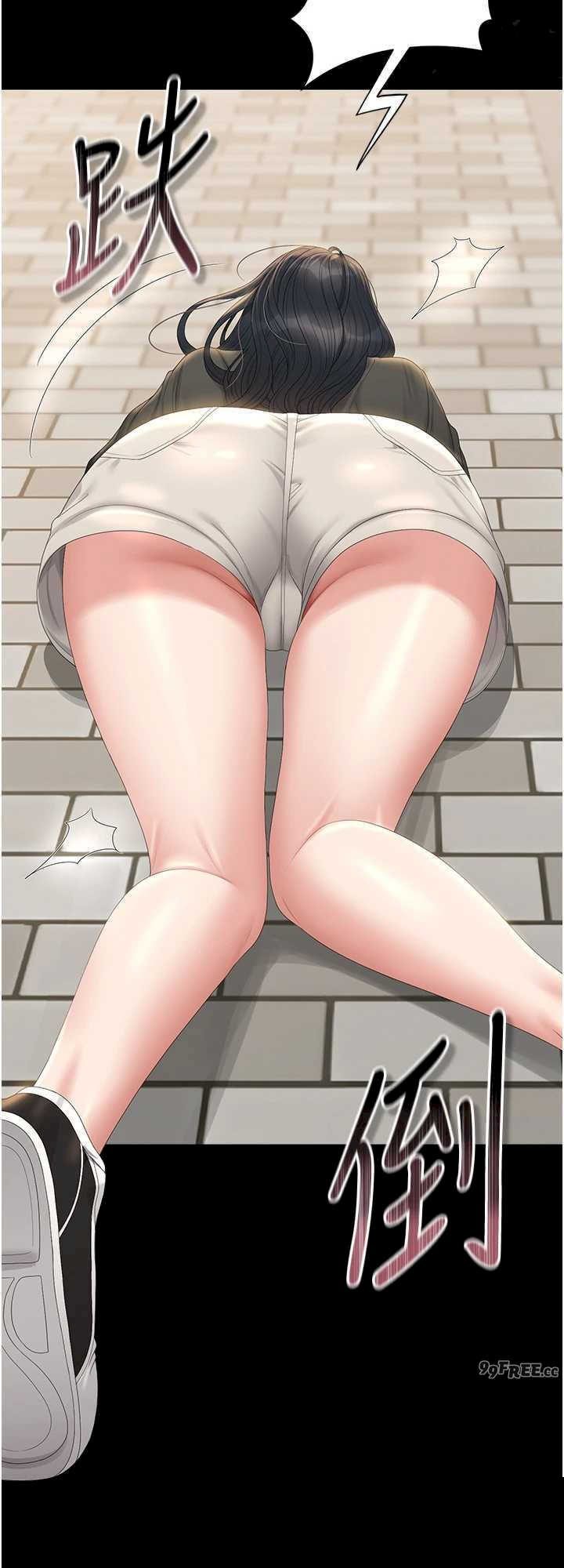 猎艳管理员 第25章 - 第8页