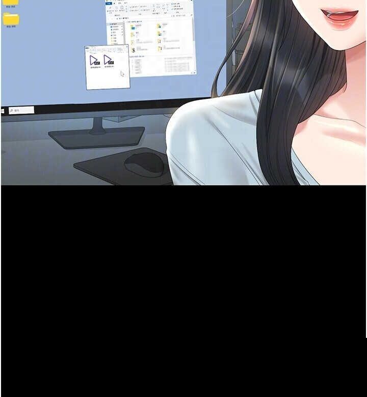 猎艳管理员 第27章 - 第14页