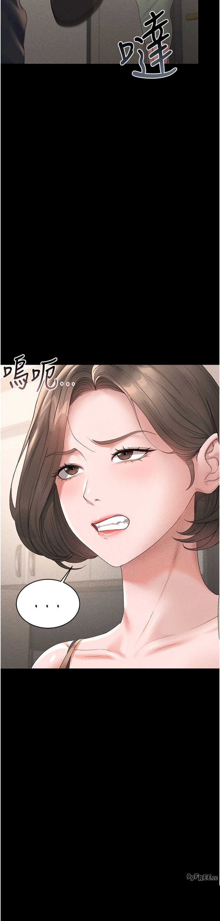 猎艳管理员 第3章 - 第53页