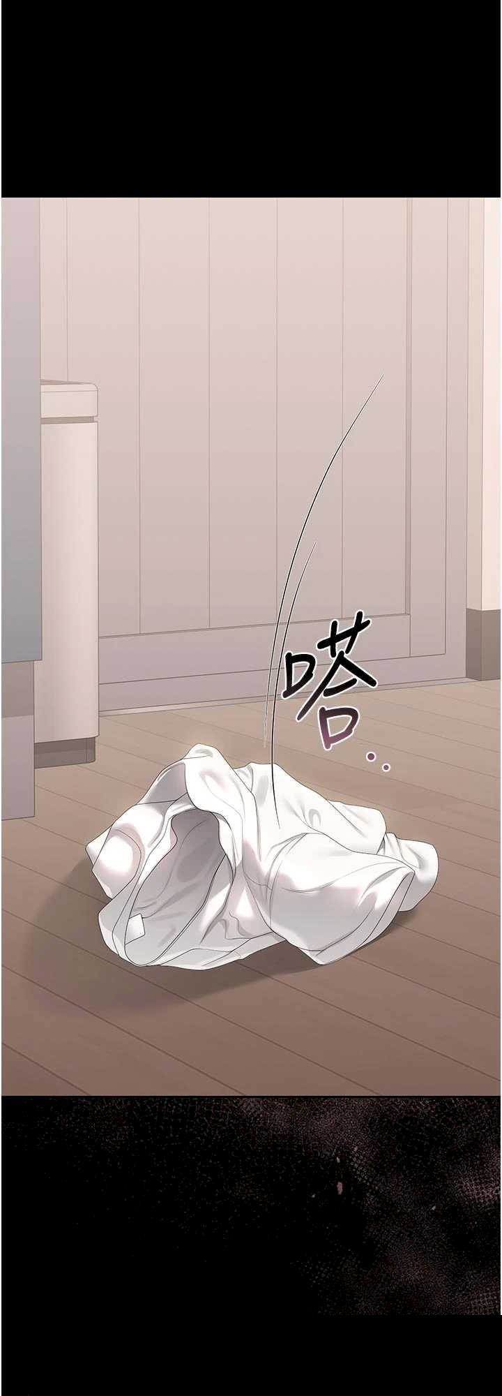 猎艳管理员 第31章 - 第4页
