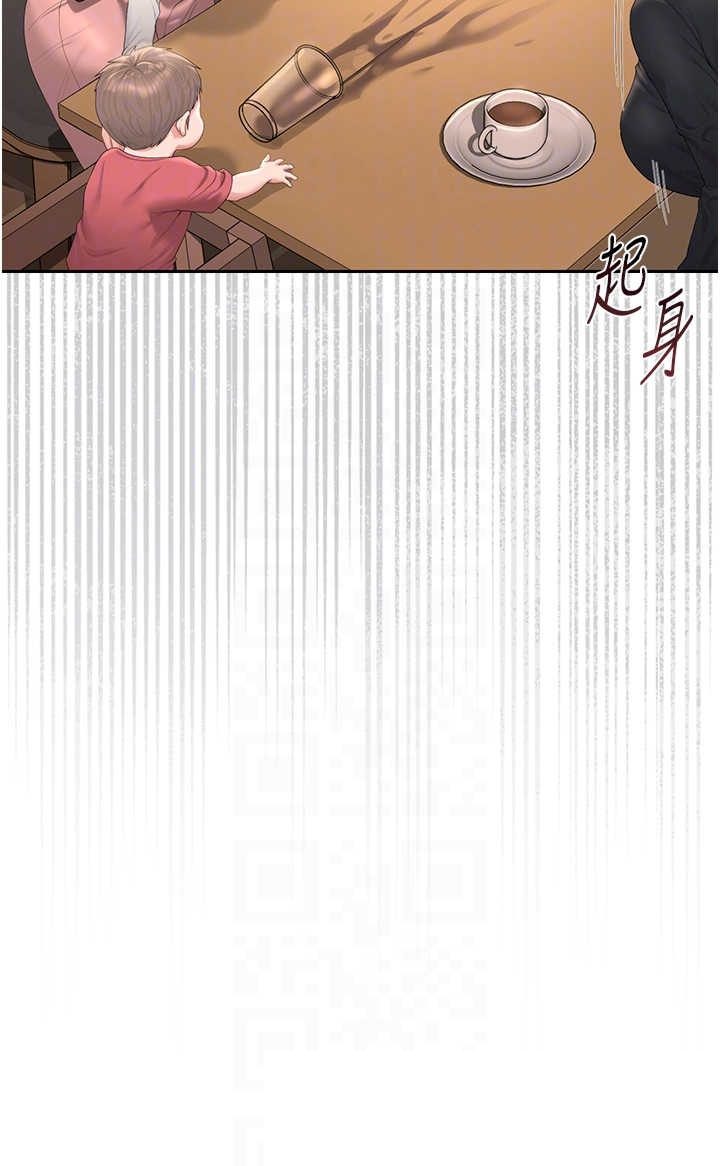 猎艳管理员 第33章 - 第30页