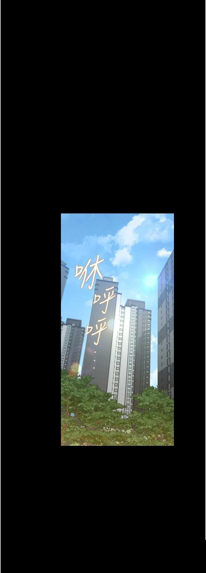 猎艳管理员 第34章 - 第4页