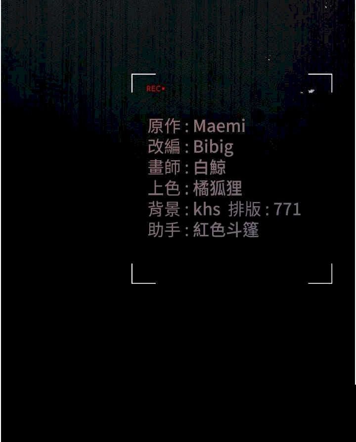 猎艳管理员 第34章 - 第72页