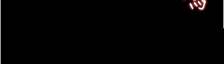 猎艳管理员 第36章 - 第53页
