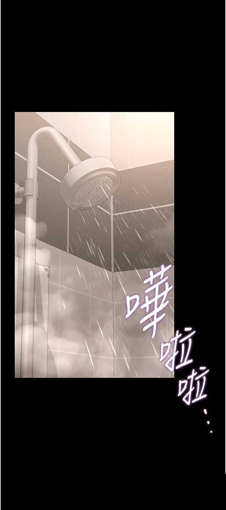 猎艳管理员 第37章 - 第1页