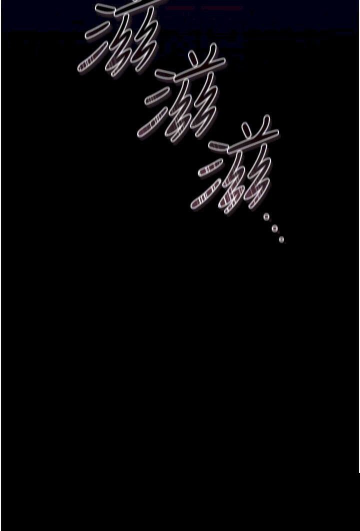 猎艳管理员 第39章 - 第24页