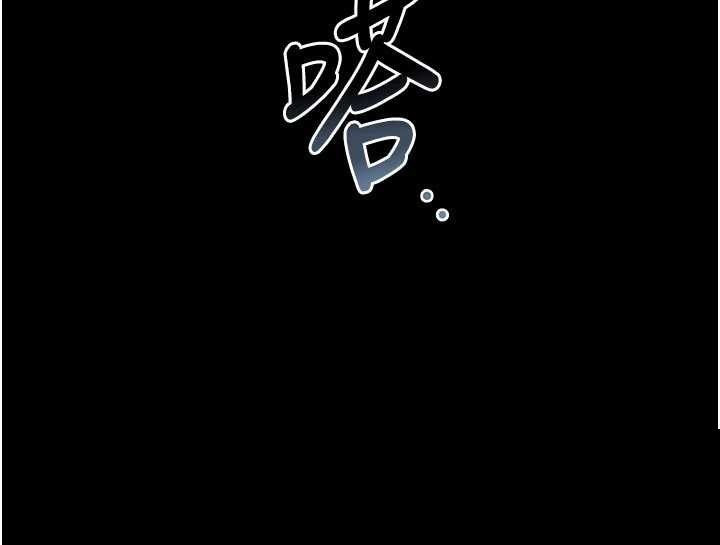 猎艳管理员 第45章 - 第19页