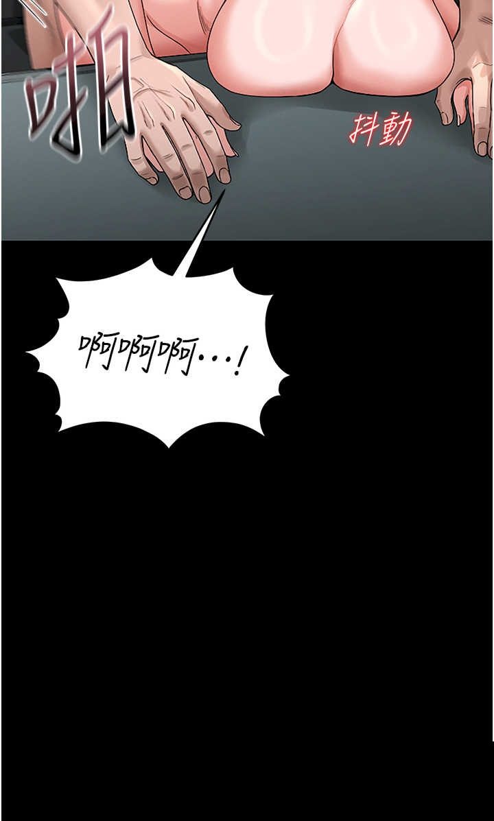 猎艳管理员 第6章 - 第3页