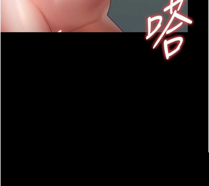 猎艳管理员 第6章 - 第19页