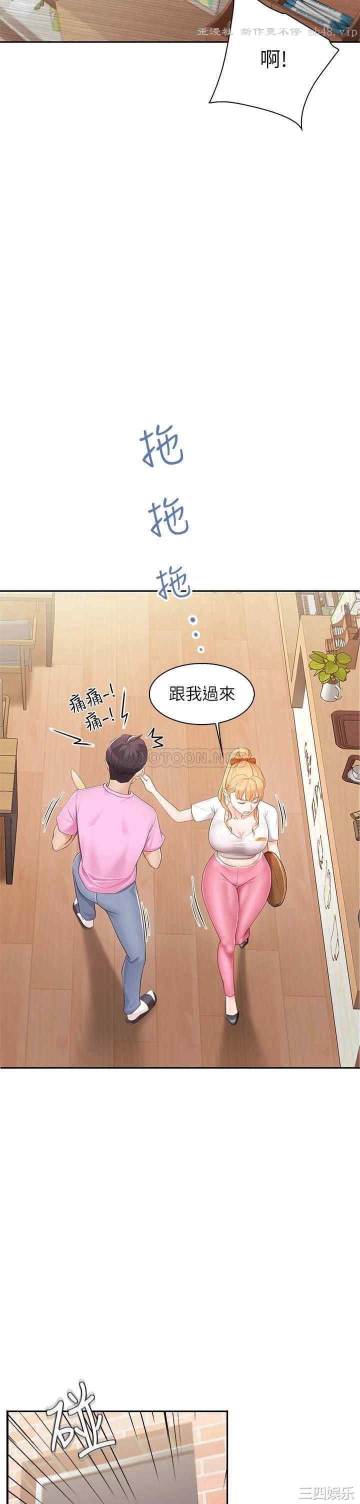 亲子餐厅的妈妈们 第1章 - 第25页