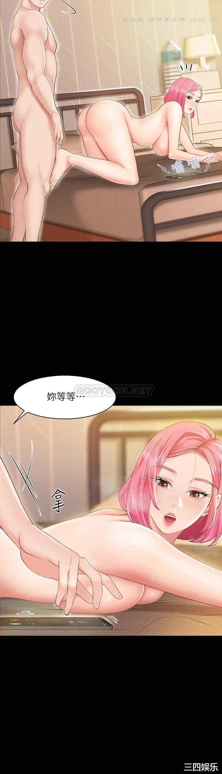 亲子餐厅的妈妈们 第1章 - 第45页