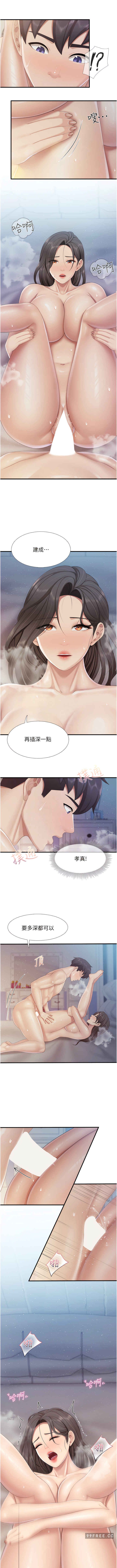 亲子餐厅的妈妈们 第101章 - 第5页