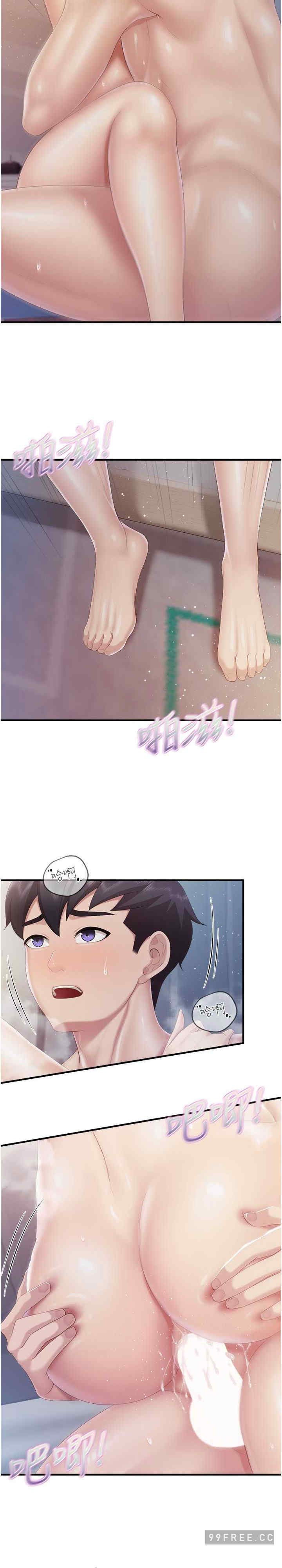 亲子餐厅的妈妈们 第102章 - 第7页