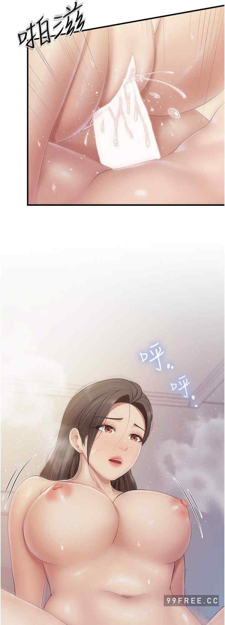 亲子餐厅的妈妈们 第102章 - 第8页