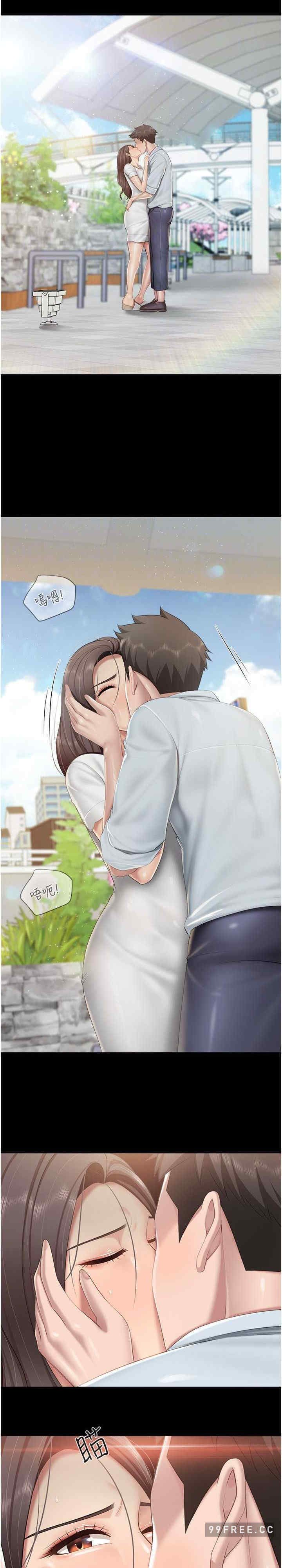 亲子餐厅的妈妈们 第103章 - 第6页