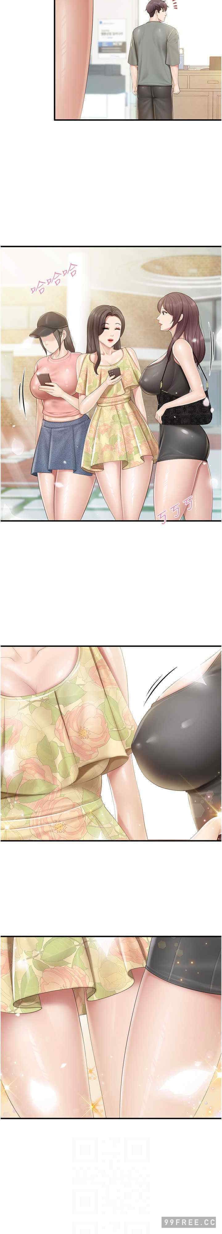 亲子餐厅的妈妈们 第104章 - 第7页