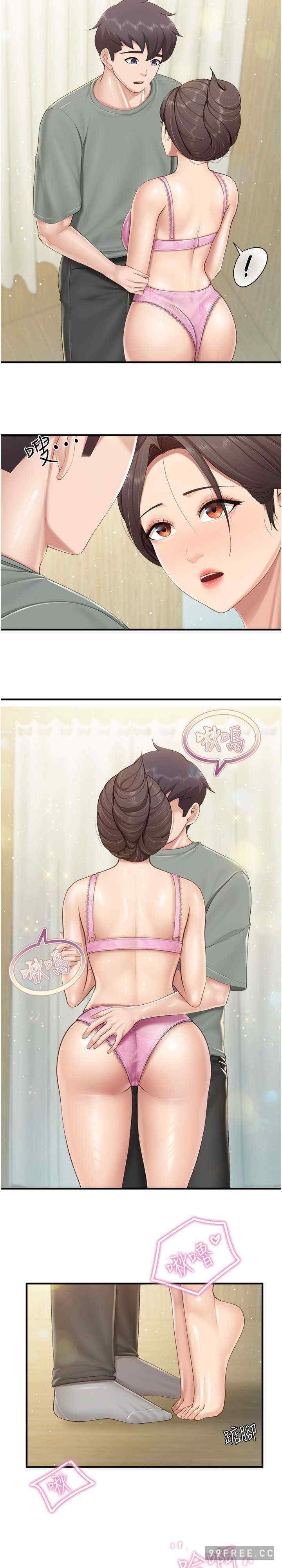 亲子餐厅的妈妈们 第105章 - 第6页