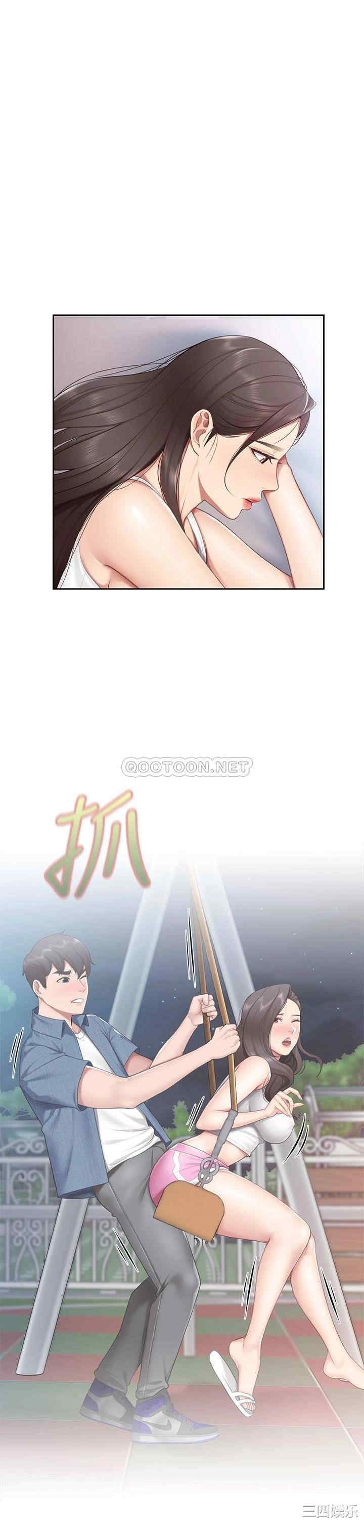 亲子餐厅的妈妈们 第12章 - 第1页