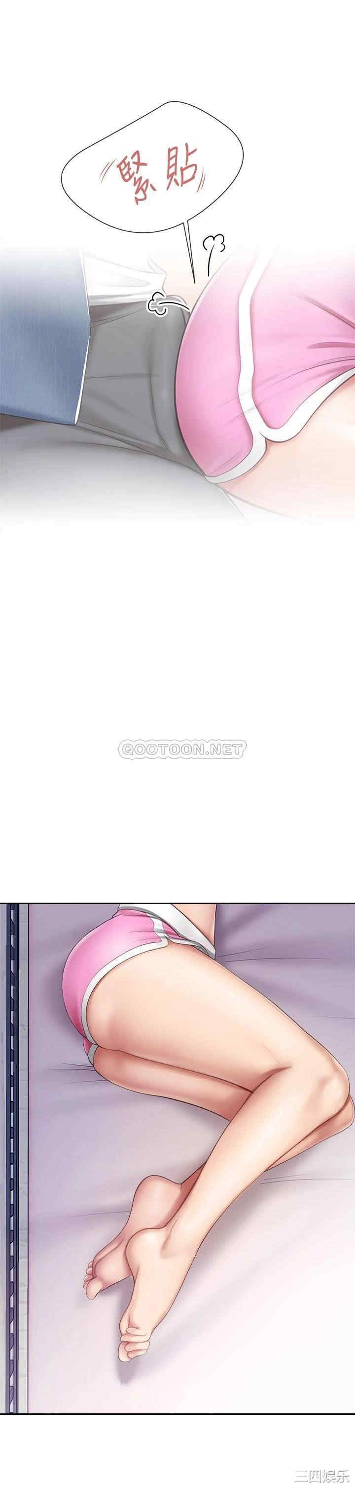 亲子餐厅的妈妈们 第12章 - 第2页