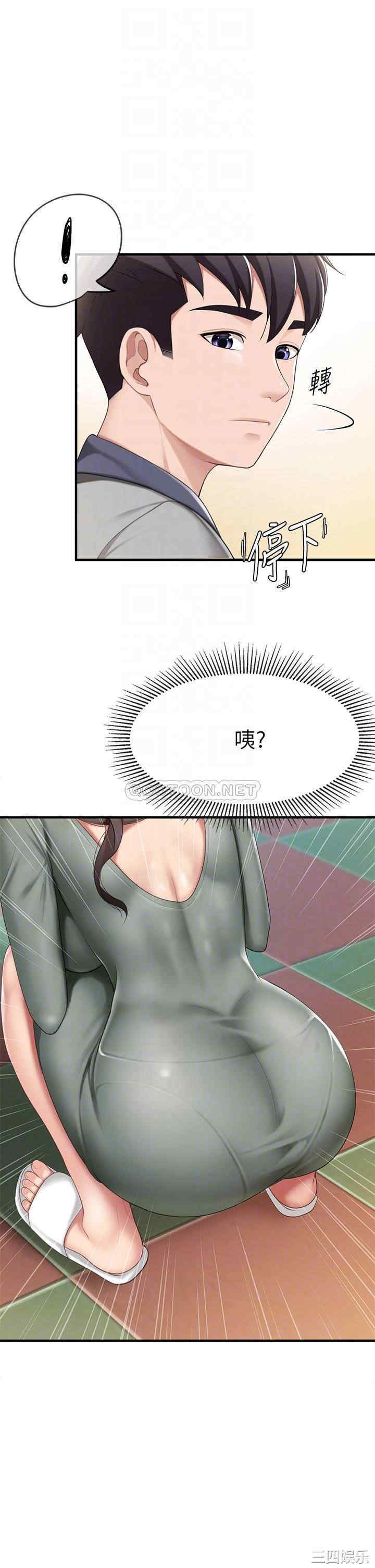 亲子餐厅的妈妈们 第12章 - 第14页